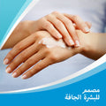 Bepanthen Moisturizing Cream Dexpanthenol Face and Body 50 g