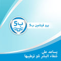 Bepanthen Moisturizing Cream Dexpanthenol Face and Body 50 g