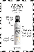 AGIVA Bega Protein Styling Spray Flexible Hold Milk Protein 250 ml