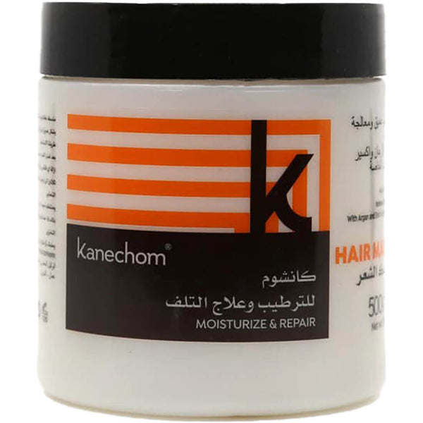 Kanechom Moisturise & Repair Argan Hair Mask Cream for Damaged Hair, 500g