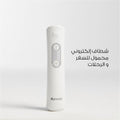 Aynola Portable Bidet Shattaf