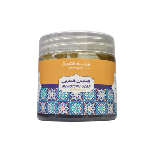 Moroccan Frankincense Soap Bar, Natural Body and Face Cleanser