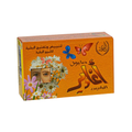Agadir Moroccan Soap Bar for Face and Body, Whitening and Brightening, 160g