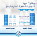 Bepanthen DERMA Replenishing Daily Body Lotion Dexpanthenol Vitamin B3 200ml