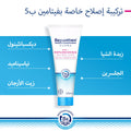 Bepanthen DERMA Replenishing Daily Body Lotion Dexpanthenol Vitamin B3 200ml