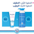 Bepanthen DERMA Replenishing Daily Body Lotion Dexpanthenol Vitamin B3 200ml