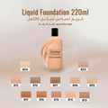 Sima Face and Body Foundation Cream Natural Radiant Finish Shade 05