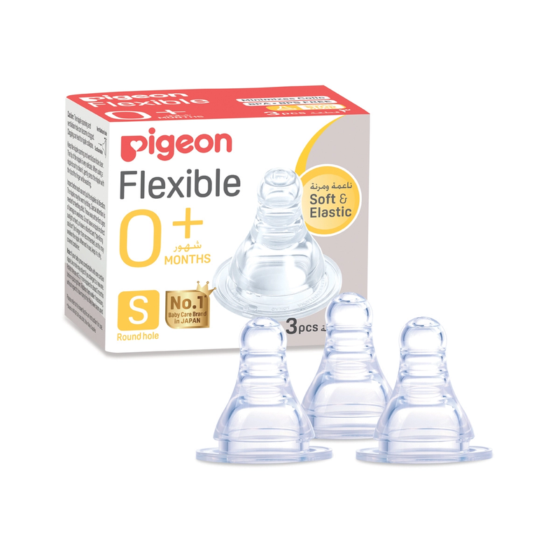 Pigeon Peristaltic Silicone Nipples BPA-BPS Free Small