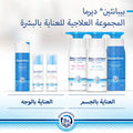Bepanthen Gentle Body Cleansing Wash Gel Sensitive Skin 400ml