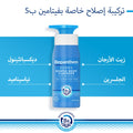 Bepanthen Gentle Body Cleansing Wash Gel Sensitive Skin 400ml