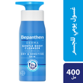 Bepanthen Gentle Body Cleansing Wash Gel Sensitive Skin 400ml