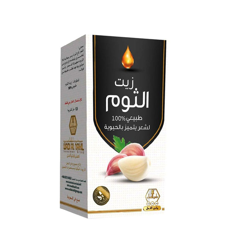 Wadi Al Nahl Hair Oil Garlic Oil Nourishing Scalp and Hair Care 125ml