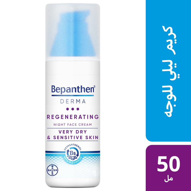 Bepanthen Regenerating Night Face Cream 50 ml