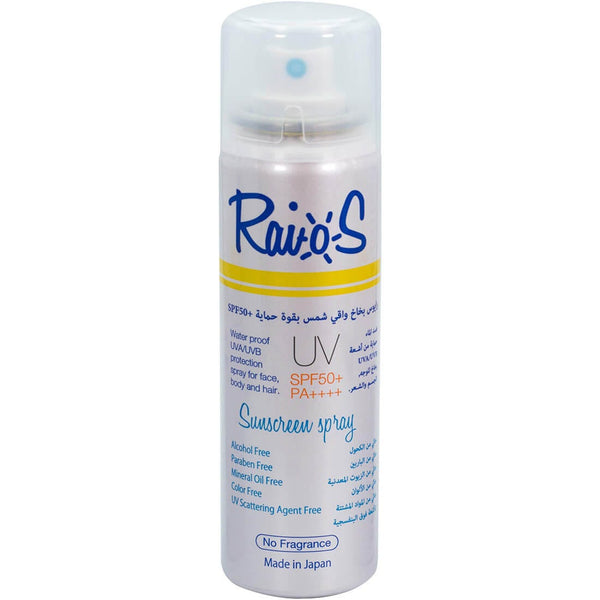 Raios Sunscreen Spray Fragrance Free SPF 50+ Face Body Hair Kids 70 ml