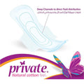 Private Maxi Pocket Night Sanitary Pads, Cotton-Feel Cover, Wings, 24 Pieces