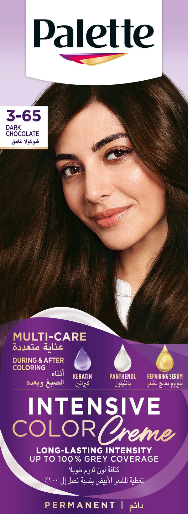 Palette Intensive Caring Hair Colouring Creme Chocolate 3-65