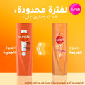 Sunsilk Instant Repair Shampoo, Liquid Peptide-Repair Complex, 400 ml