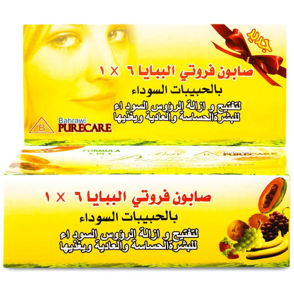 Papaya Nature Pure Fruity Soap Bars Papain Exfoliating Moisturizing Fruity Scent 6 x 135 g