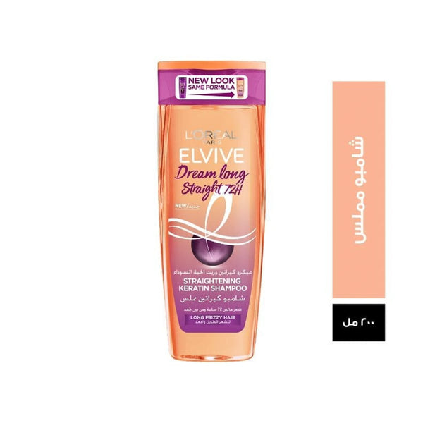 L'Oreal Paris Elvive Dream Long Straight Shampoo Black Cumin Oil Micro Keratin 200ml