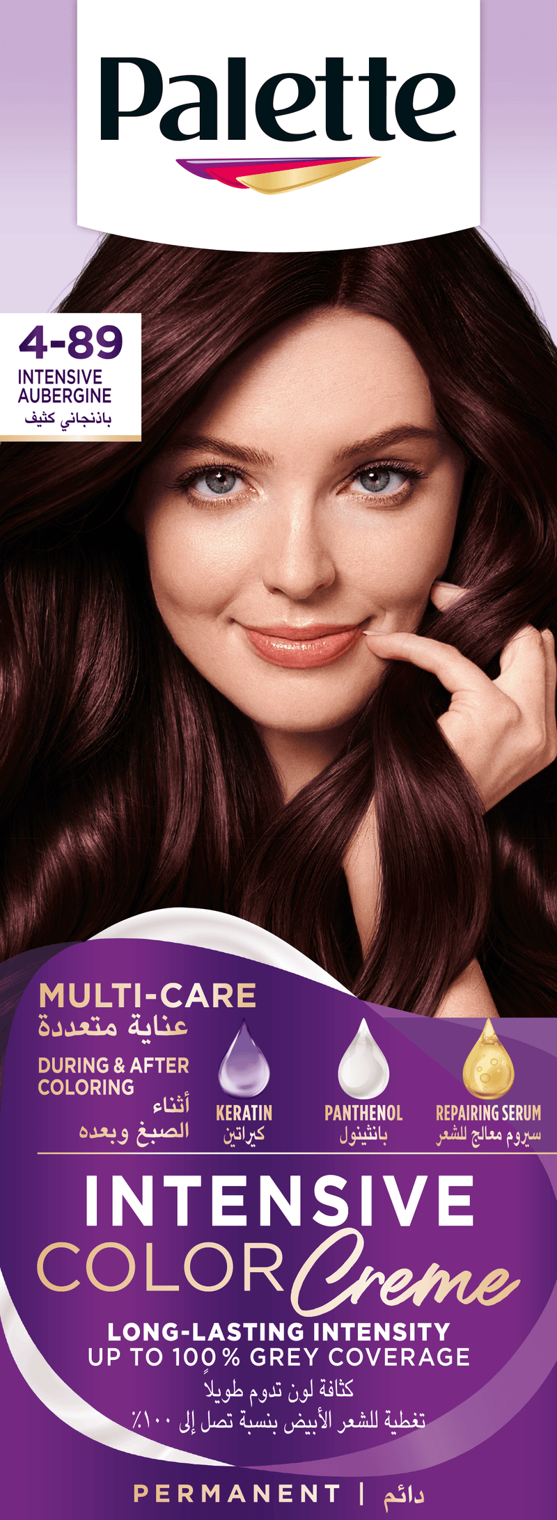Palette Intensive Color Creme Hair Dye 4-89 Auberg