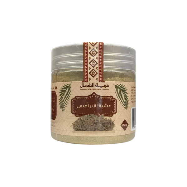 North Village Al-Ibrahimi Dried Herb for Herbal Drinks, 100g