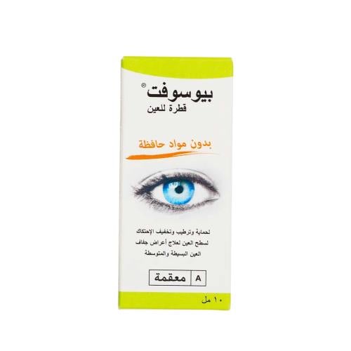 Biosoft Moisturizing Eye Drops Sodium Hyaluronate Preservative-Free 10ml