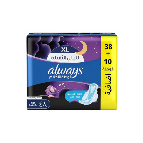Always XL Maxi Thick Night Sanitary Pads with Wings, 48 Count