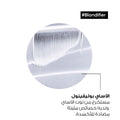 L'Oreal Professionnel Blondifier Mask Nourishing Hair Treatment Acai Berry Extract 250ml