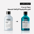 L'Oreal Professionnel Scalp Advanced Dermo-Clarifier Shampoo Piroctone Olamine 300 ml