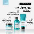 L'Oreal Professionnel Scalp Advanced Dermo-Clarifier Shampoo Piroctone Olamine 300 ml