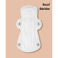 Rose Organic Medium Sanitary Pads Natural Cotton 12 Pads