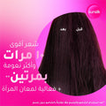 Sunsilk Strength & Shine Shampoo, Cera-Gloss Complex, 400 ml
