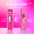 Sunsilk Strength & Shine Shampoo, Cera-Gloss Complex, 400 ml
