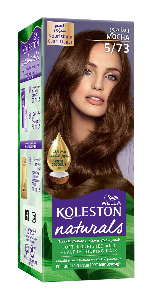 Wella Koleston Naturals Hair Color Cream Nutri-Oil Mocha Brown 5/73