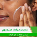 CeraVe Hydrating Facial Cleanser Normal to Dry Skin Ceramides Hyaluronic Acid Niacinamide 236 ml