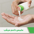 CeraVe Hydrating Facial Cleanser Normal to Dry Skin Ceramides Hyaluronic Acid Niacinamide 236 ml