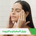 CeraVe Hydrating Facial Cleanser Normal to Dry Skin Ceramides Hyaluronic Acid Niacinamide 236 ml