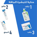 CeraVe Hydrating Facial Cleanser Normal to Dry Skin Ceramides Hyaluronic Acid Niacinamide 236 ml