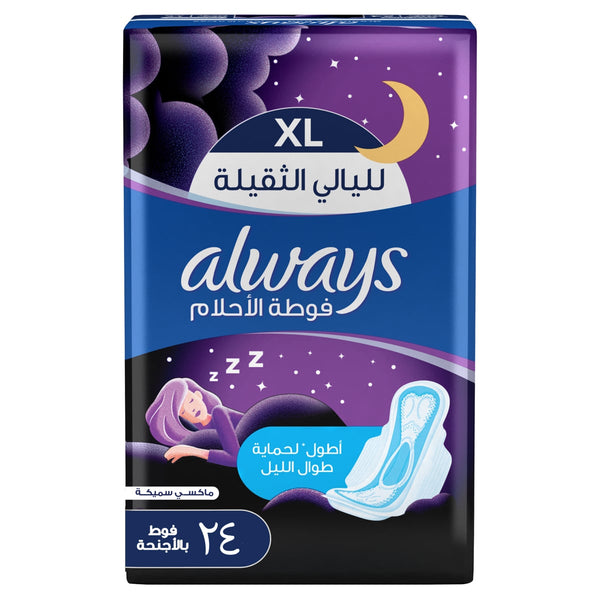 Always Ultra Secure Night Maxi Thick Sanitary Towels with Wings, 24 Pads