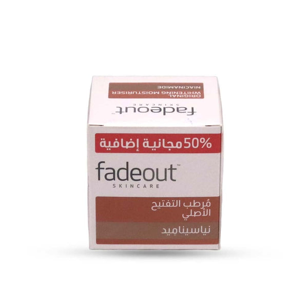 Fade Out Original Face Cream Brightening Moisturizing Day Cream 75 ml