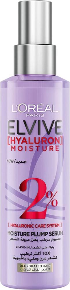 Elvive Hyaluron Moisture Hair Serum, Moisturizing Anti-Frizz Hair Care