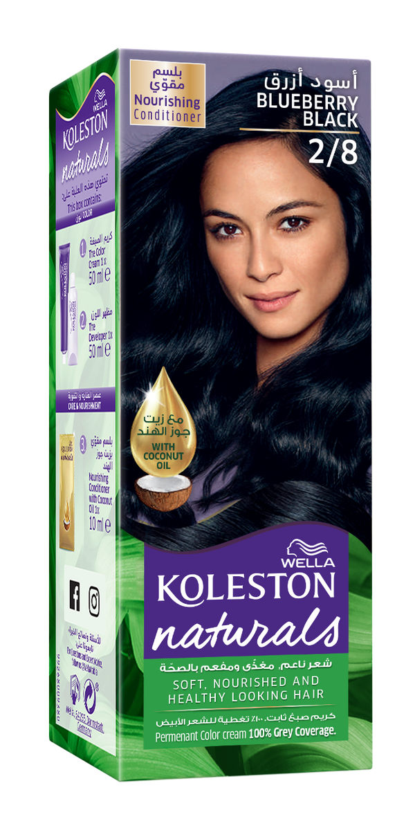 Wella Koleston Naturals Hair Color Cream Semi-Kit Nourishing Serum Blueberry Black 2/8