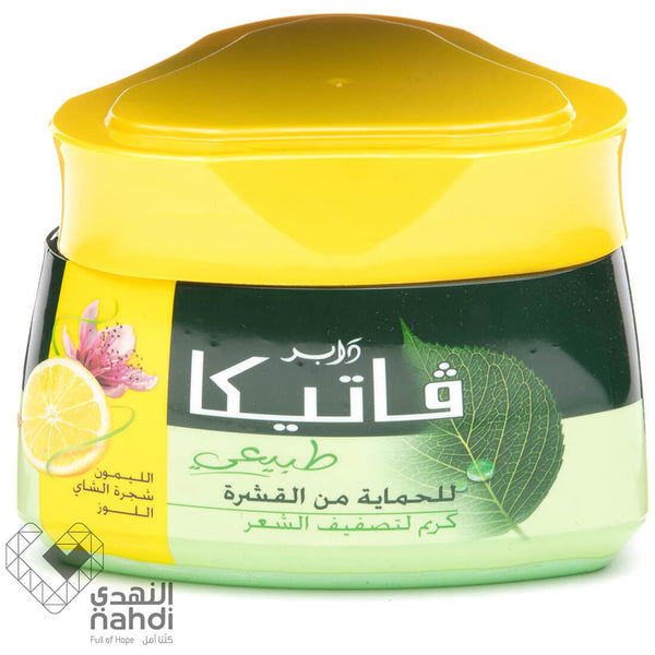 Dabur Vatika Dandruff Guard Hair Styling Cream Lemon Tea Tree Almond 210ml