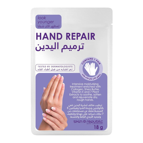 Skin Republic Hand Repair Mask Collagen Shea Butter Vitamin E Treatment