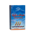 Nazly Tybah Sewak Miswak Sticks, Arak Tree Oral Cleaning, 20 Pieces