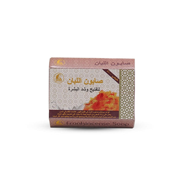 RDA Frankincense Soap Bar with Shea Butter and Coconut Oil, 100 g
