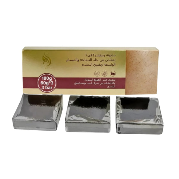 Sarah Beauty Coffee & Asian Herb Soap Scrub Cleansing Exfoliating Bar 180g