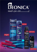 Deonica Active Protection Antiperspirant Spray for Men with Black Charcoal, 200 ml