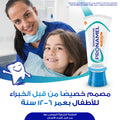 Sensodyne Pronamel Kids Toothpaste Mild Mint Fluoride 6+ 50 ml