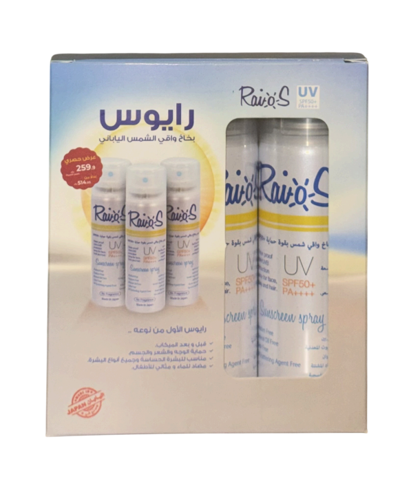 Raios Sunscreen Spray SPF 50+ Fragrance-Free Hyaluronic Acid 3 x 70 ml